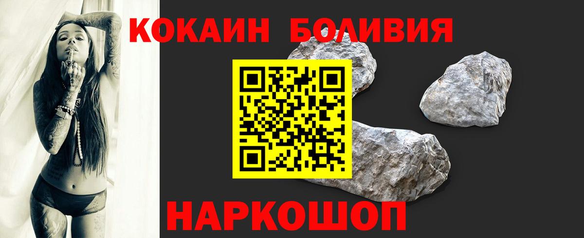 Кокаин Columbia Кропоткин