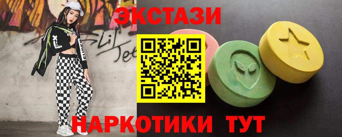 Экстази 99% Кропоткин