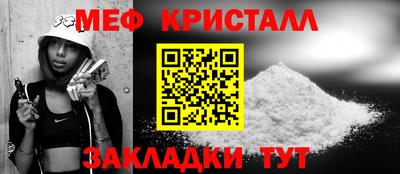кристаллы Канаш