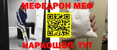 кристаллы Канаш