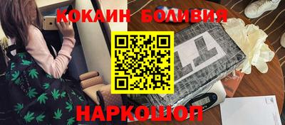 кристаллы Канаш