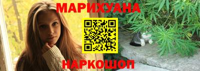 кристаллы Канаш