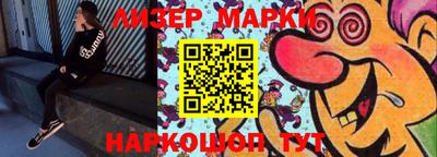 дживик Кандалакша