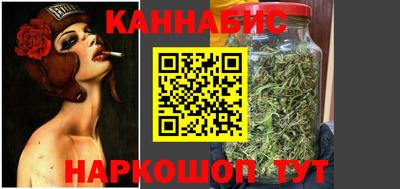 кристаллы Канаш