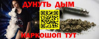 кристаллы Канаш