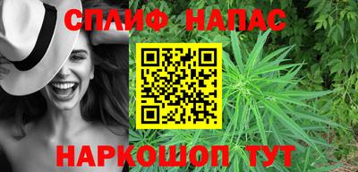 COCAINE Ипатово