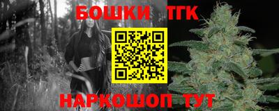 бошки Изобильный