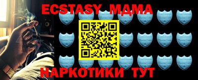 кристаллы Канаш