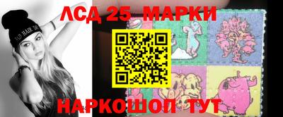 кристаллы Канаш