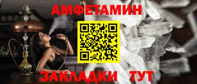 кристаллы Канаш