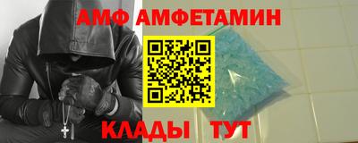 дживик Кандалакша