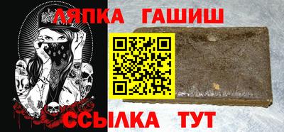 кристаллы Канаш