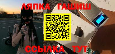 кристаллы Канаш