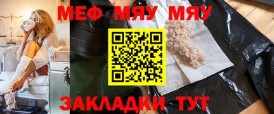 COCAINE Ипатово