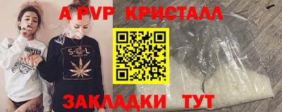 дживик Кандалакша