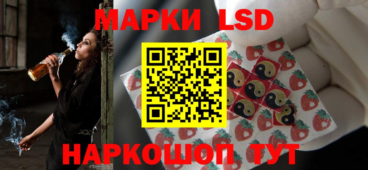 LSD-25 экстази  ЛСД экстази кислота  Вход с VPN  Лсд 25 экстази ecstasy  Кропоткин 