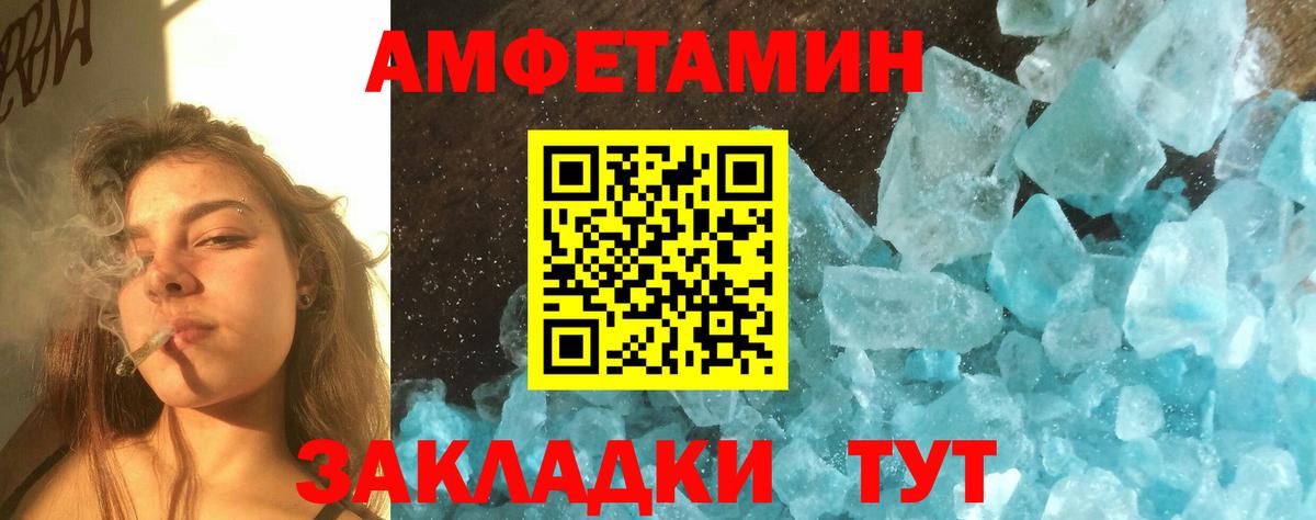 Кропоткин  МЕТАМФЕТАМИН пудра  МЕТАМФЕТАМИН пудра  Вход с VPN 