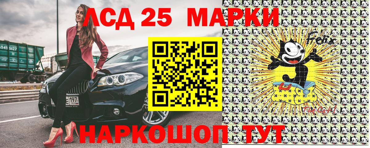 Марки 25I-NBOMe 1,5мг Кропоткин