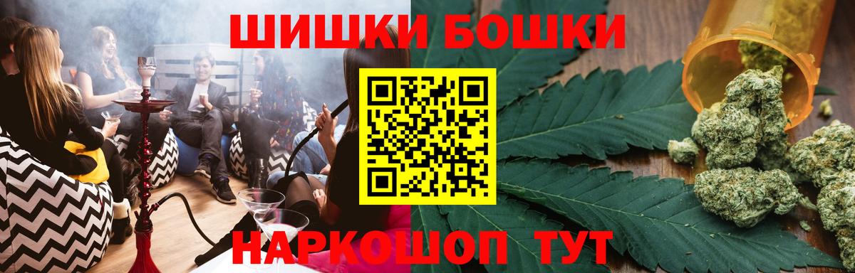 Кропоткин  Шишки марихуана VHQ  Бошки Шишки Bruce Banner  Шишки марихуана ГИДРОПОН  Вход с VPN 